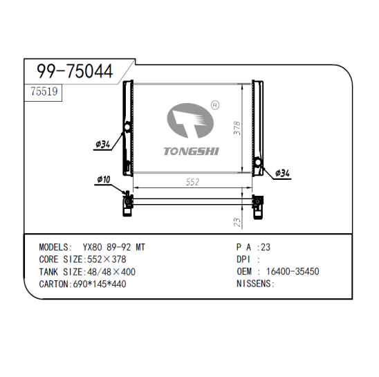 RADIATOR AIR OTOMATIS TOYOTA COROLLA AURIS D-4D 2007-2017 164000N060