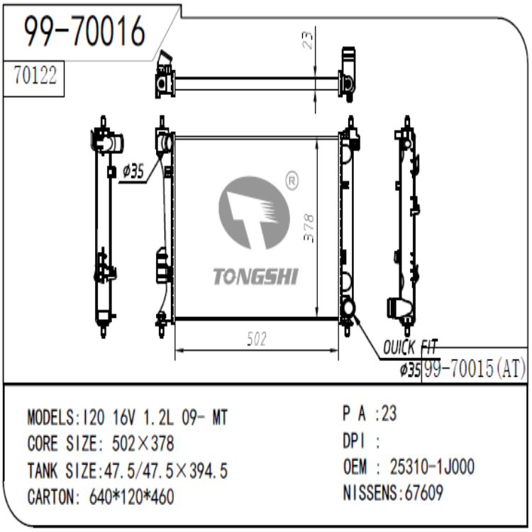 OEM 25310-1J000 Jual Terlaris Suku Cadang Mobil Hyundai I20 16V 1.2L 2009 MT